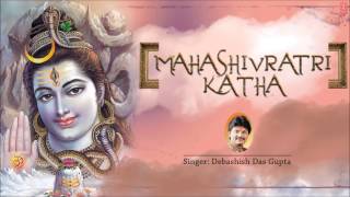 Mahashivratri Katha By Debashish Das Gupta Full Audio Song Juke Box [upl. by Nicoline]