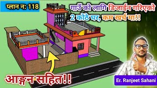 Low cost simple Village house plan  2 room house design in Village [upl. by Ryley]