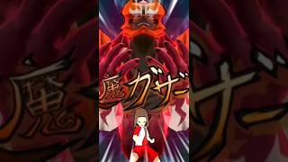 KESHIN BAKUNETSU SCREW x FIRE TORNADO KAI vs THE WALL x GOD CATCH [upl. by Ethbinium]