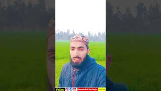 wo mera nabi mera nabi hai naat  new naat Shareef 2024  Amanatullah Van Gujjar [upl. by Venuti]