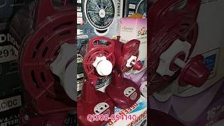 চার্জার ফ্যান 💥 সোলার ফ্যান  পাইকারি দাম কমলো  rechargeable fan price Bangladesh [upl. by Loftus]