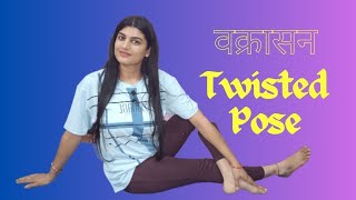 Vakrasana  How to do Twisted Pose  Yoga with Renu [upl. by Chaim]