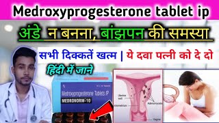 medroxyprogesterone tablet uses in hindi  driver 10mg tablet uses in hindimeprate 10mg tablet uses [upl. by Ardnaik]