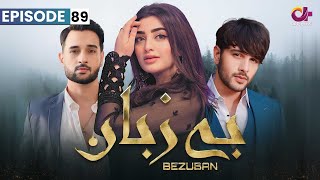 Bezuban  Episode 89  Aplus Dramas  Usama Nawal Junaid Mahlaqa  CJ1O  Pakistani Drama [upl. by Ardnac]