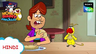 खजाने की खोज में हनी बनी I Hunny Bunny Jholmaal Cartoons for kids Hindiबच्चो की कहानियां Sony YAY [upl. by Ahsian]