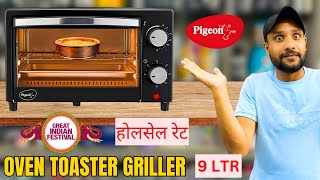 Amazon Great Indian festival Sale 2024  Pigeon OTG 9 Ltr at Lowest Price  Amazon Diwali Offer [upl. by Gauthier]