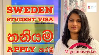 Sweden Student Visa තනියම Apply කරමු  Vlog 08  Study in Sweden  Sinhala 🇸🇪 [upl. by Eusassilem]