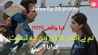 Jafaa Ep 28 Promo [upl. by Clarette]