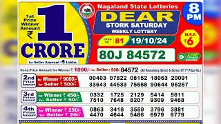 19102024800 baje ka result  nagaland state lottery  lottery sambad [upl. by Irafat529]