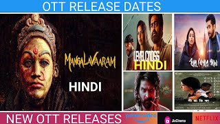 Mangalavaaram Hindi OTT Release DateNew OTT ReleasesUpcoming OTT Releases ott ottupdate ytvideo [upl. by Erotavlas]