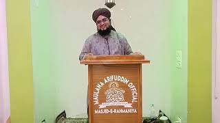 ShanegouseAzam part2 18102024 ahlesunnat moulanaarifuddinqadri [upl. by Bernadine]