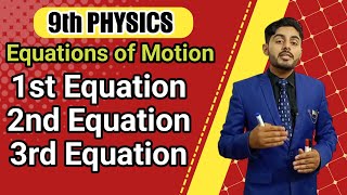 Third Equation of motion  second equation of motion  first equation of motion class 9 [upl. by Gninnahc]