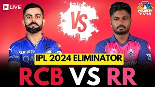 IPL 2024 Eliminator LIVE RCB vs RR  Royal Challengers Bengaluru Vs Rajasthan Royals Score  N18L [upl. by Cowan708]