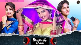 Bhootni Ke Dumm  trendingsong haryanvisong djremix [upl. by Sucramd843]