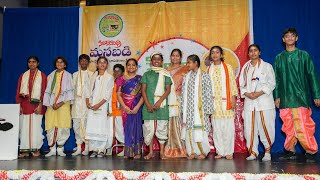 SiliconAndhra ManaBadi  PillalaPanduga 2024  Prabhasam  Pleasanton Ca [upl. by Ylus]