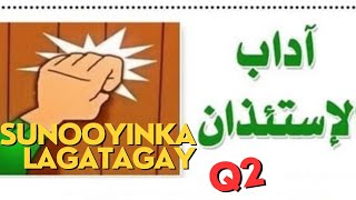 Sunooyinka lagatagayQ2  الآداب استأذان Jiilkamustaqbalka [upl. by Atinram]