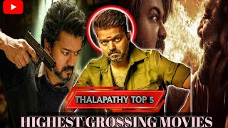 Thalapathy Vijay top 5 highest grossing movies  Thalapathy Vijay  Thalapathy Vijay new movie [upl. by Irrehc]