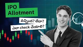 How to Check IPO Allotment status in Stock Market [upl. by Annaillil772]