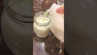 Easy way to make kefir without grains [upl. by Alexis]