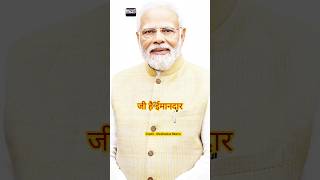 👉Jyada Imandar Koun   Modi ji amp Nitish Kumar ji By Teju Bhaiya👈 trending poltics modi nitish [upl. by Daus225]