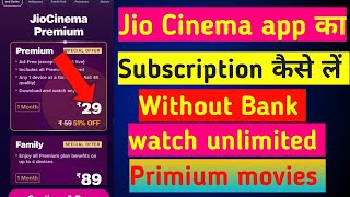 Jio Cinema app ka subscription kaise len  jio cinema app ka recharge kaise kare [upl. by Tate]