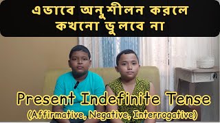 Lets Practise Present Indefinite Tense Affirmative Negative Interrogative [upl. by Larcher]