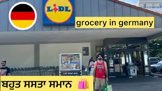 grocery in germany 🇩🇪 ਬਹੁਤ ਸਸਤਾ ਸਮਾਨ LidL supermarkt [upl. by Tuchman]