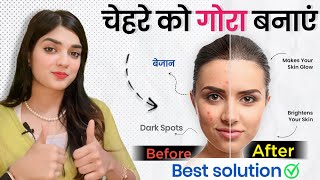 Get Glowing Skin Naturally Tips amp DIYs [upl. by Jozef]