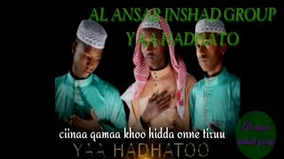 Yaa haadhatoo nashiidaa afaan oromo garee  AL ANSAR INSHAD GROUP [upl. by Alake449]