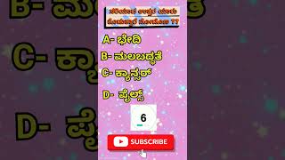 Amma Vs Maga😂❤️🖤 kannada comedy comedyfilms funny kannadafunnyvideos kannadacomedy [upl. by Cirderf]