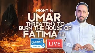 18 Umar threatens to burn the House of Fatima as  Sayed Ammar Nakshawani  Holy Ramadan 2024 [upl. by Tteve69]