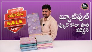 Beautiful Pure Kota Cotton Saree Collection  MK Collections [upl. by Joly]