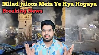 Breaking News Abhi Abhi Charminar Ke Pas Milad juloos Mein Ye Kya Ho Gaya😱😱 [upl. by Assirral]