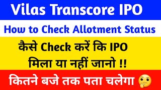 Vilas Transcore IPO Allotment Status  Allotment Status Vilas Transcore IPO  How to Check Allotment [upl. by Eelsel]