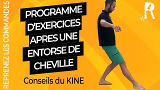 Exercices de rééducation pour soigner une entorse de cheville Kiné [upl. by Aima]