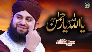 Hafiz Ahmed Raza Qadri  Ya Allah Ya Rehman  Beautiful Humd  Lyrical Video  Safa Islamic [upl. by Essiralc]