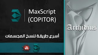 Copitor Script [upl. by Gilliette917]