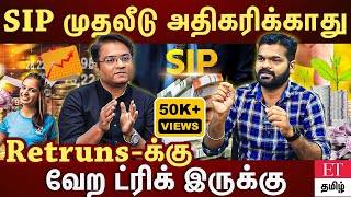 Mutual Fundல் உள்ள கோளாறு Dividend போட்டால் சரியாகுமா  EXCLUSIVE INTERVIEW  ET TAMIL [upl. by Casanova]