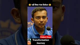 Prithvi Shaw💯✅ age transformation journeyprithvishawiplcricketviralreels [upl. by Tiffany]