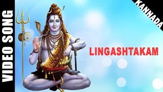 Lingashtakam  Lord Shiva Devotional song  HD Video  SP Balasubrahmanyam [upl. by Inoy993]