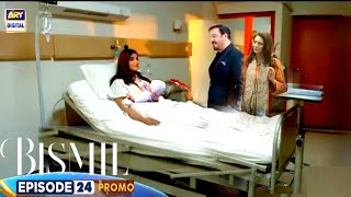 Bismil Episode 24 Teaser Feedbackbismil24 Bismil Epi 24 Promo best scene ARY Digital Drama [upl. by Neliak]