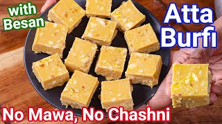 Aata Besan Barfi Recipe  Halwai Style with Tips amp Tricks  Wheat Flour Barfi with Besan Flour [upl. by Nolyar251]