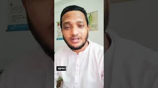 কেমন অনুভূতি হবে সেদিন❓ Shahadat Noman Azizi Official islamicvideo motivation shortvideo shorts [upl. by Tome]