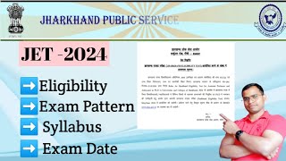 JHARKHAND ELIGIBILITY TEST JET2024 JET 2024 JET EXAM PATTERN 2024 [upl. by Alake870]