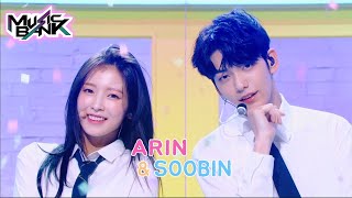 SOOBIN and ARIN 수빈아린  Secret Garden비밀정원Music Bank  KBS WORLD TV 210723 [upl. by Eskill182]