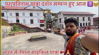 Pashupatinath darshan  Janakpur Darshan  Nepal Yatra complete 🙏  Explore with Rahul [upl. by Ssor]