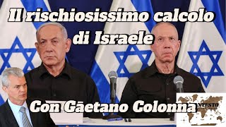 Il rischiosissimo calcolo di Israele  Gaetano Colonna [upl. by Mina]