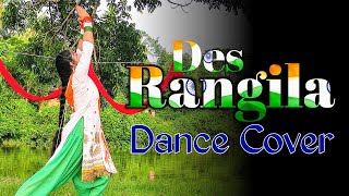 Des Rangila Dance Cover  Hindi Patriotic Song  Nacher Jagat Hindi [upl. by Isteb]