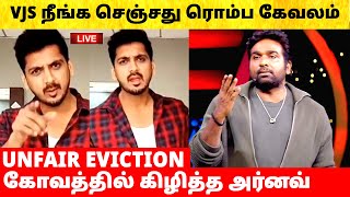 Bigg Boss Tamil Season 8 Arnav angry reply to Vijay Sethupathi after eliminated  Today Episode [upl. by Strickland]