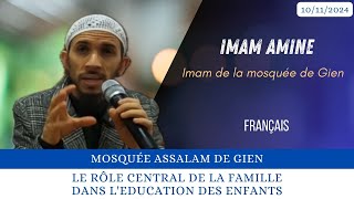 Le rôle de la famille dans l’éducation des enfants  rappel islam islam [upl. by Schoenburg]